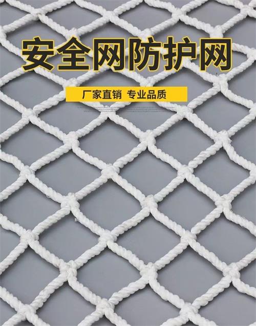 HDPE セーフティネット UV 安定化建設足場落下防止ネット建設現場落下防止破片ブロック用